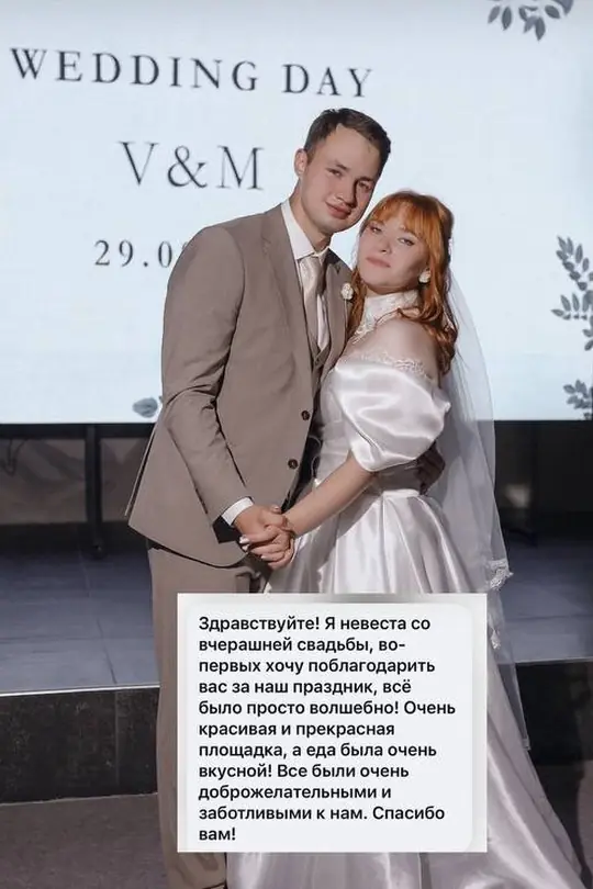 Отзыв невесты на фоне фото молодожёнов у LED-экрана